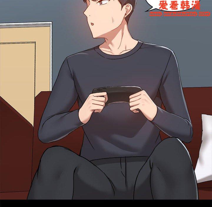 《愛打遊戲的姊姊》漫画 第62話