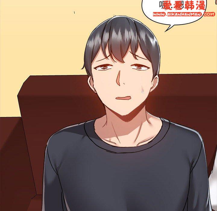 《愛打遊戲的姊姊》漫画 第62話