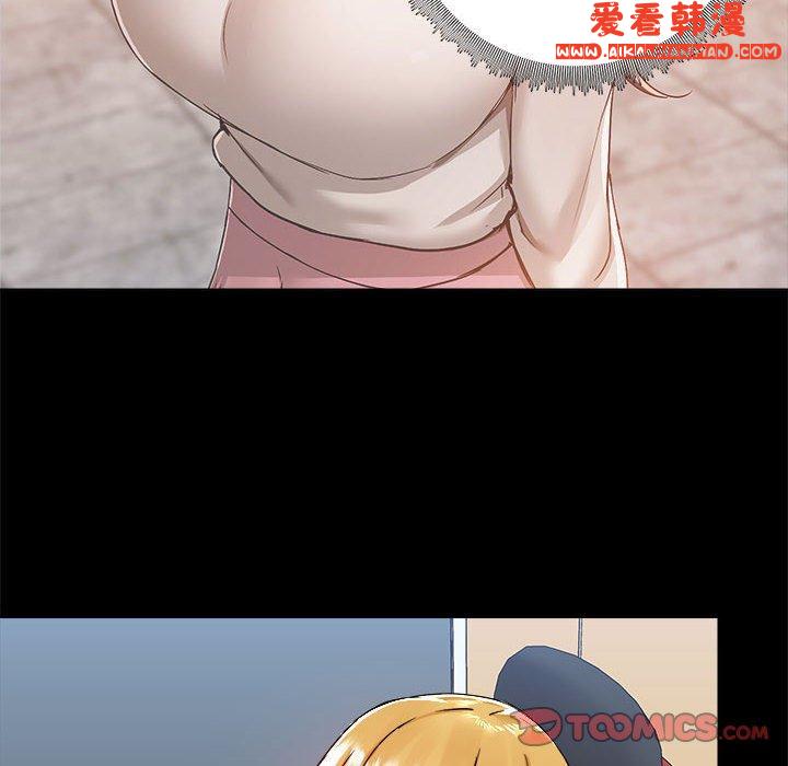 《愛打遊戲的姊姊》漫画 第62話