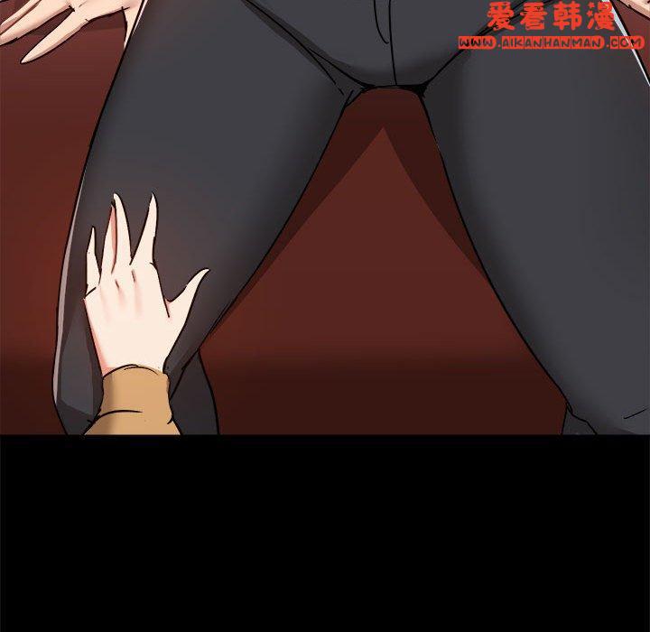 《愛打遊戲的姊姊》漫画 第62話