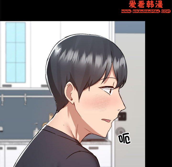 《愛打遊戲的姊姊》漫画 第62話