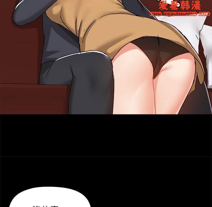 《愛打遊戲的姊姊》漫画 第62話