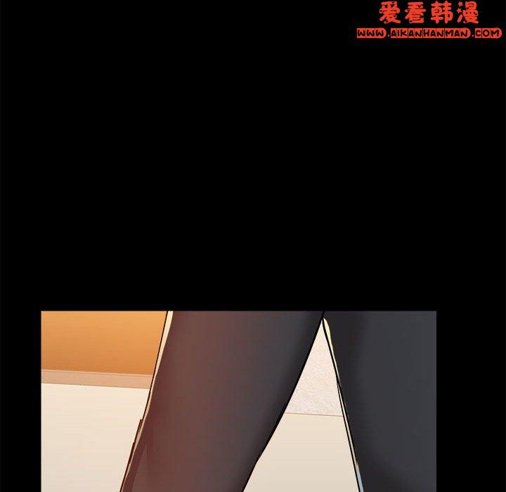 《愛打遊戲的姊姊》漫画 第62話