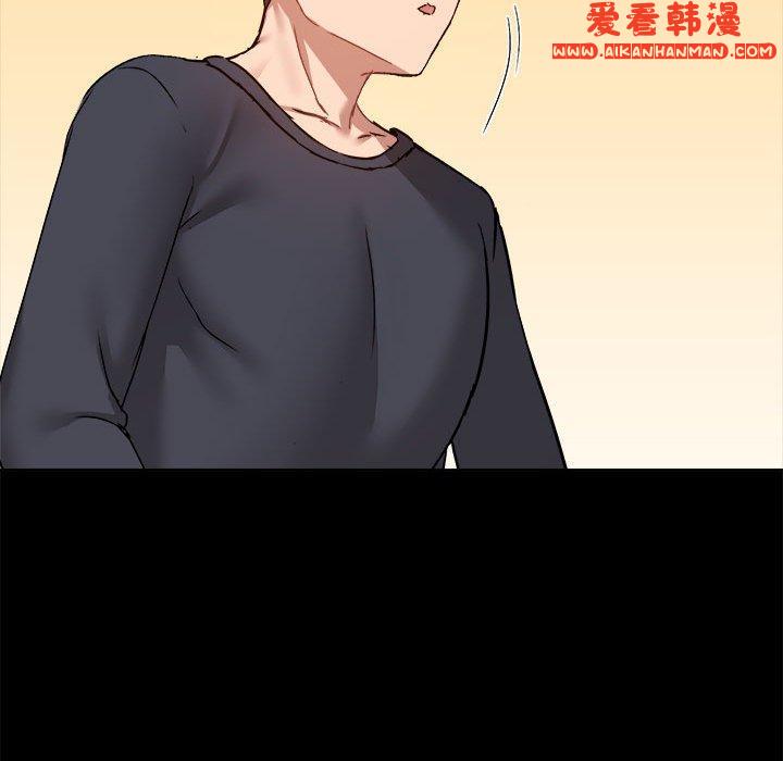 《愛打遊戲的姊姊》漫画 第62話