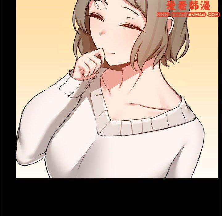 《愛打遊戲的姊姊》漫画 第62話