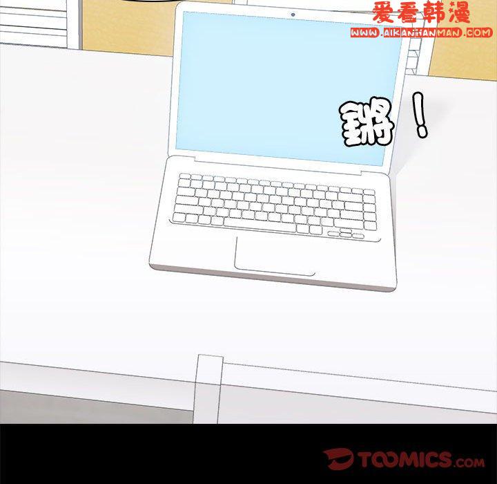 《愛打遊戲的姊姊》漫画 第62話