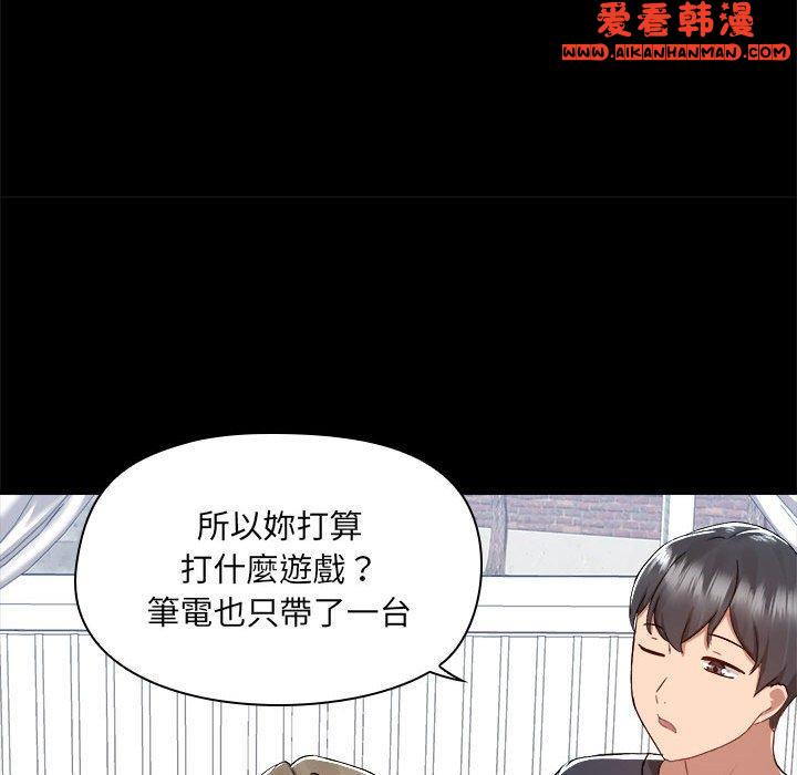 《愛打遊戲的姊姊》漫画 第62話