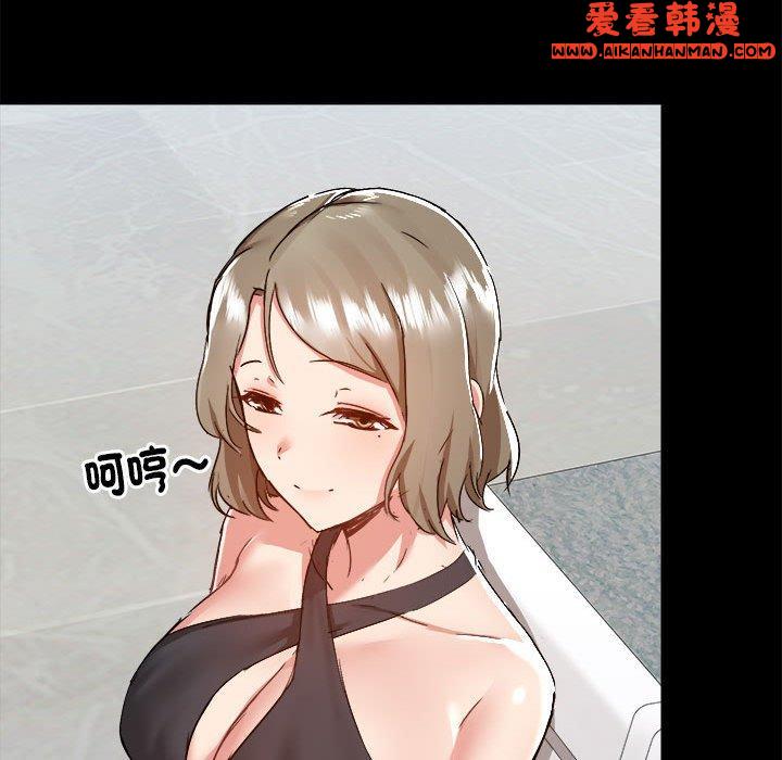 《愛打遊戲的姊姊》漫画 第62話