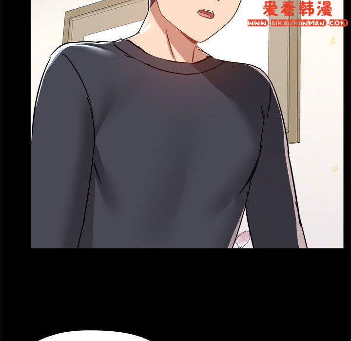 《愛打遊戲的姊姊》漫画 第62話