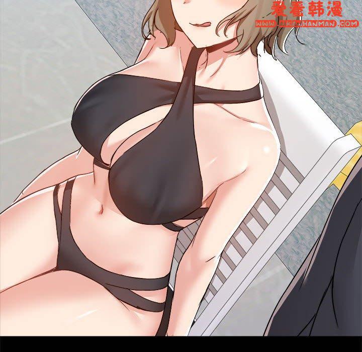 《愛打遊戲的姊姊》漫画 第62話