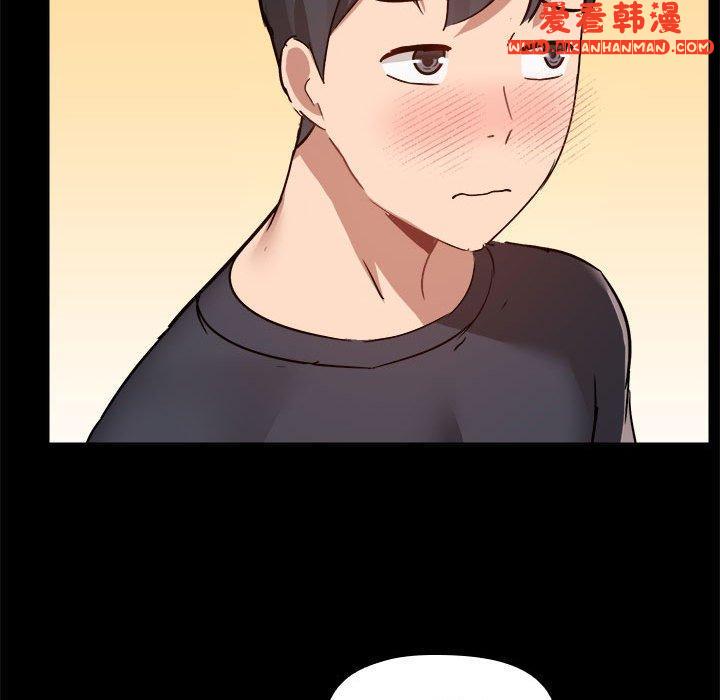 《愛打遊戲的姊姊》漫画 第62話