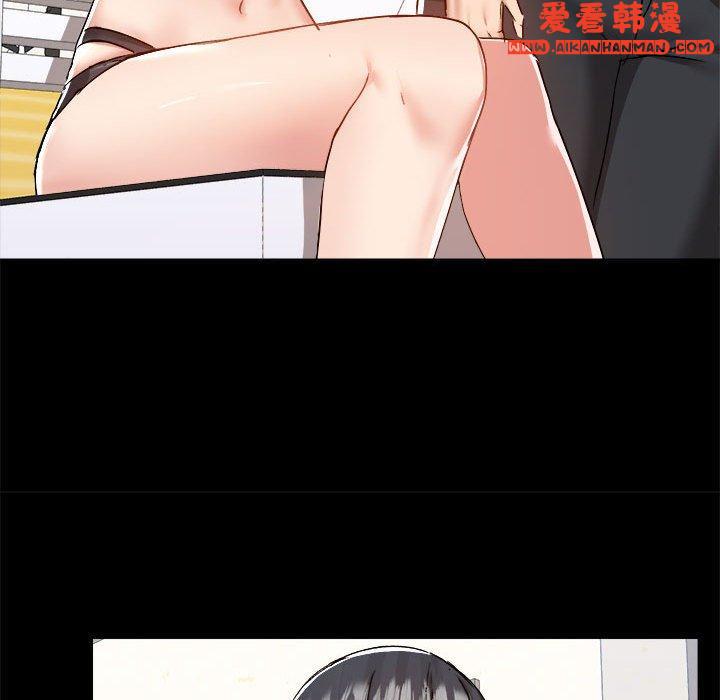 《愛打遊戲的姊姊》漫画 第62話