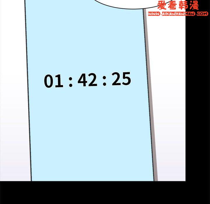 《愛打遊戲的姊姊》漫画 第62話