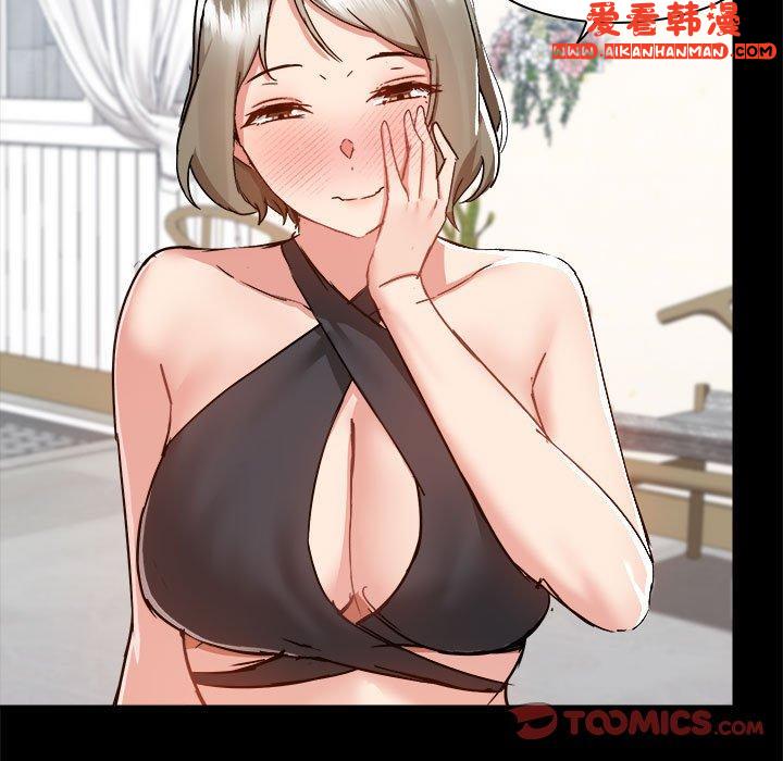 《愛打遊戲的姊姊》漫画 第62話