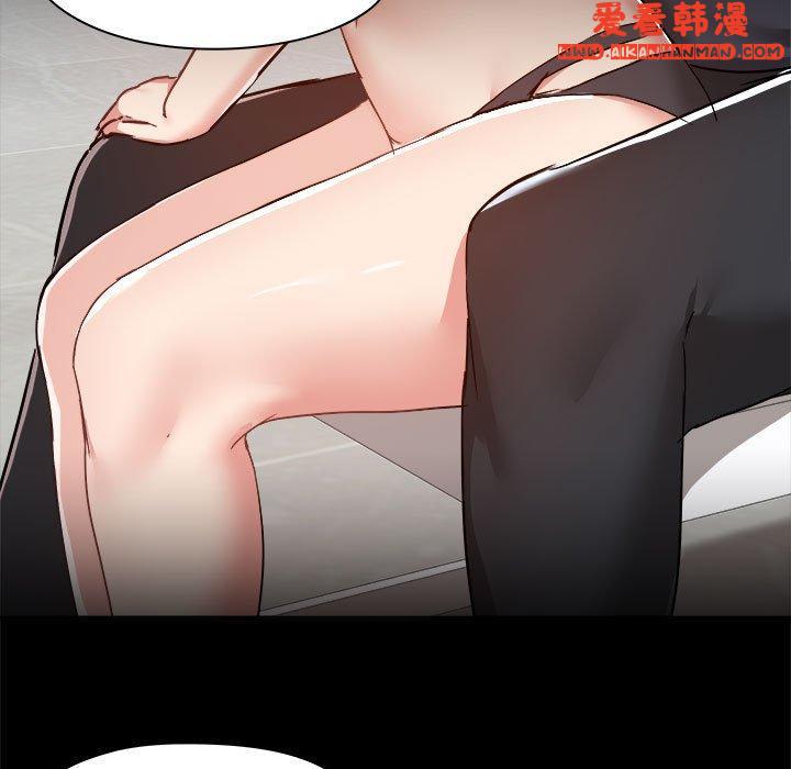 《愛打遊戲的姊姊》漫画 第62話