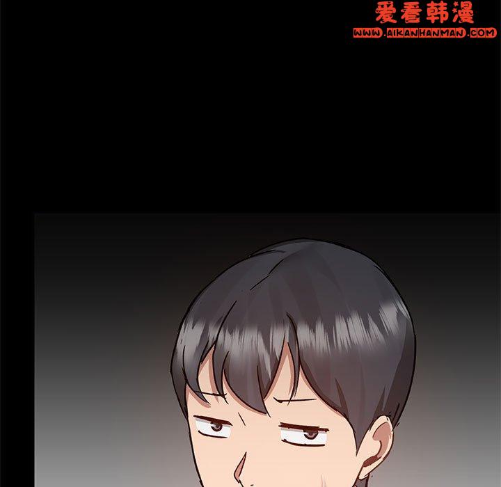 《愛打遊戲的姊姊》漫画 第63話