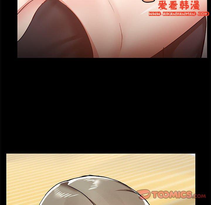 《愛打遊戲的姊姊》漫画 第63話
