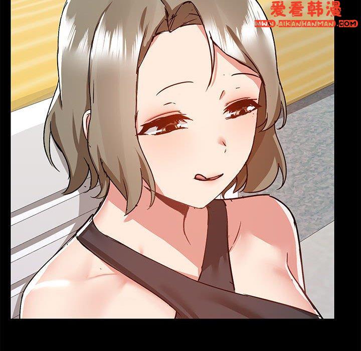 《愛打遊戲的姊姊》漫画 第63話