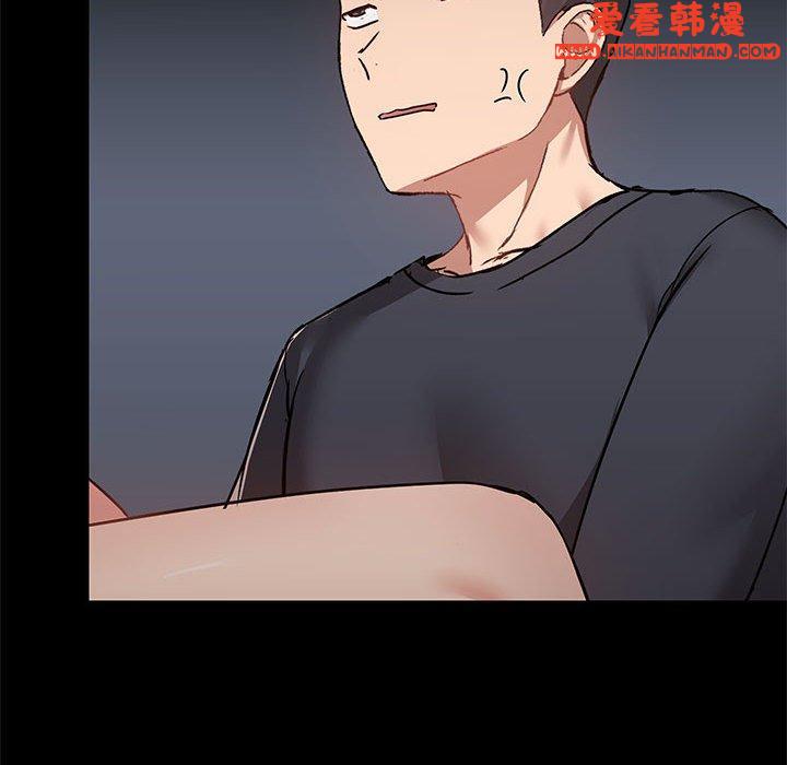 《愛打遊戲的姊姊》漫画 第63話