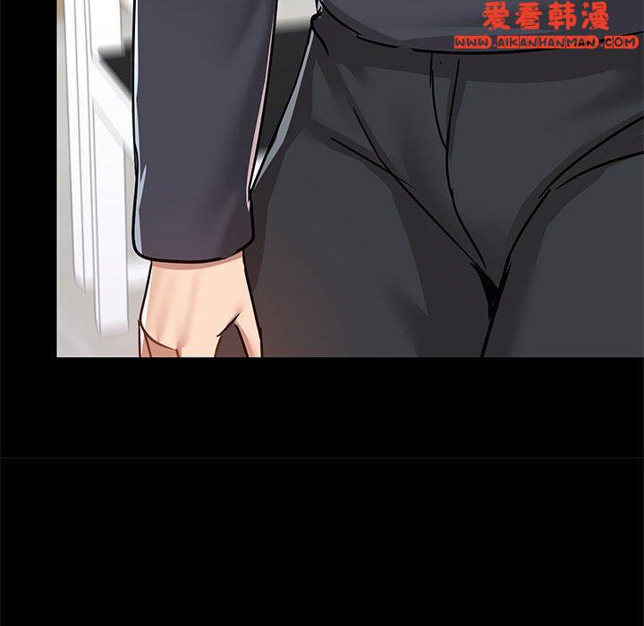 《愛打遊戲的姊姊》漫画 第63話
