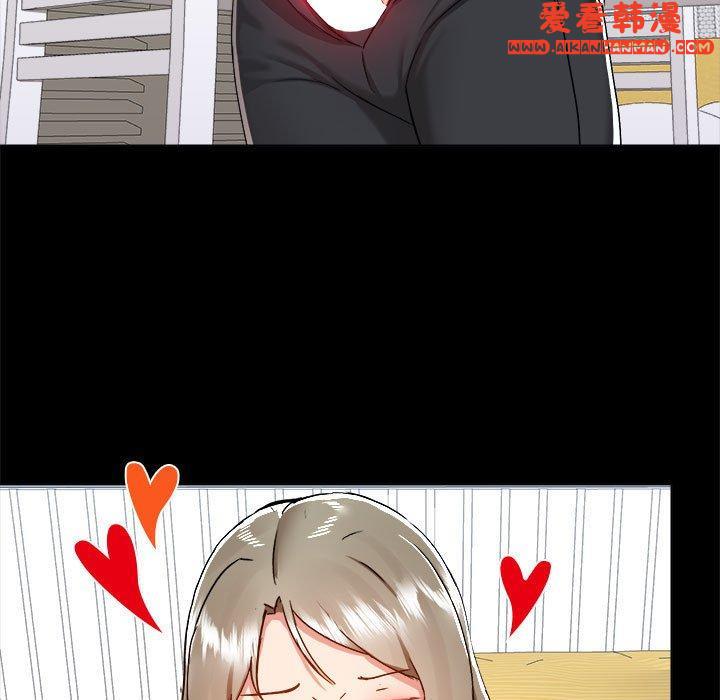 《愛打遊戲的姊姊》漫画 第63話