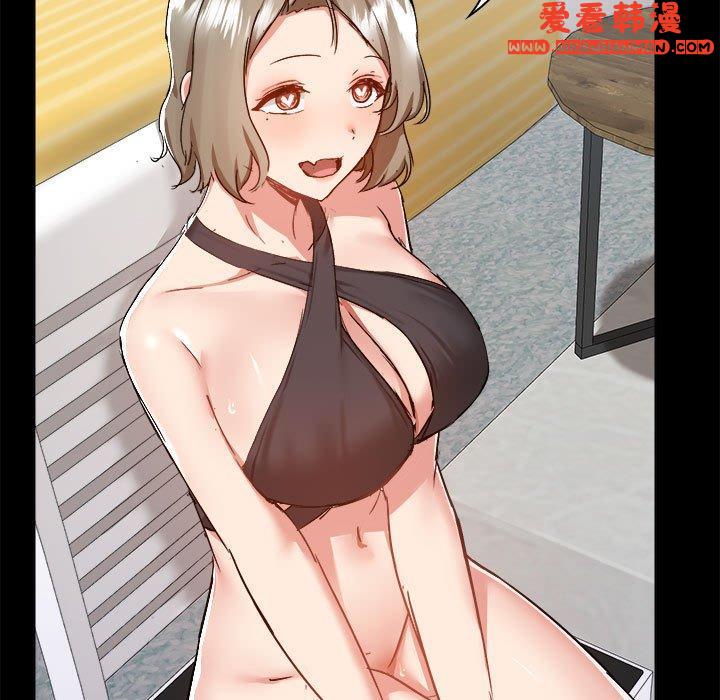 《愛打遊戲的姊姊》漫画 第63話