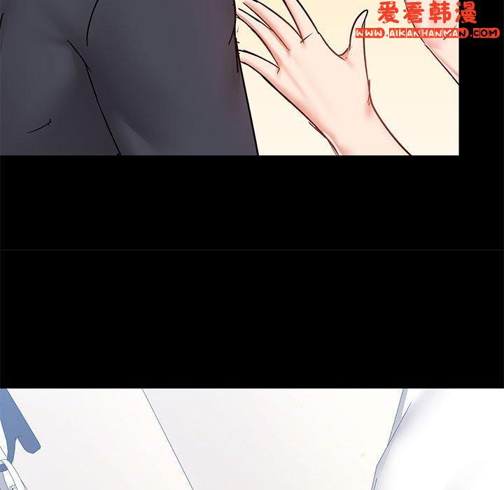 《愛打遊戲的姊姊》漫画 第63話