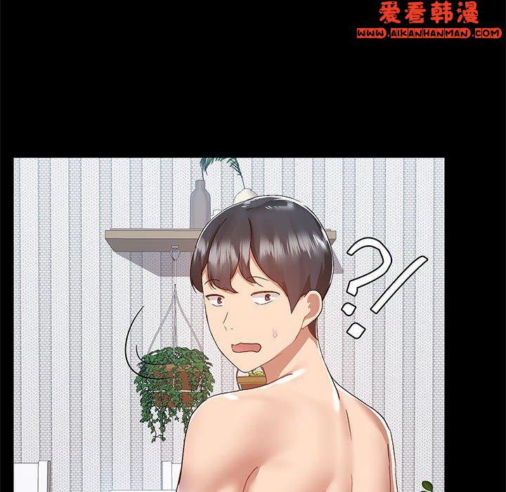《愛打遊戲的姊姊》漫画 第63話