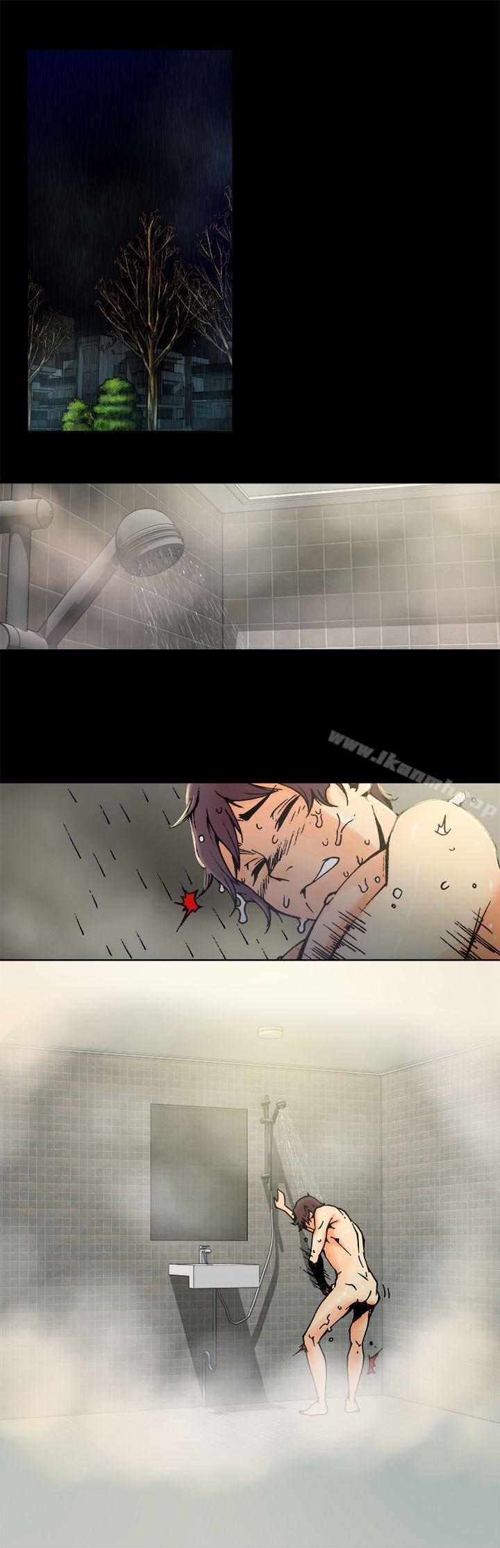 《曖昧(完結)》漫画 第2話