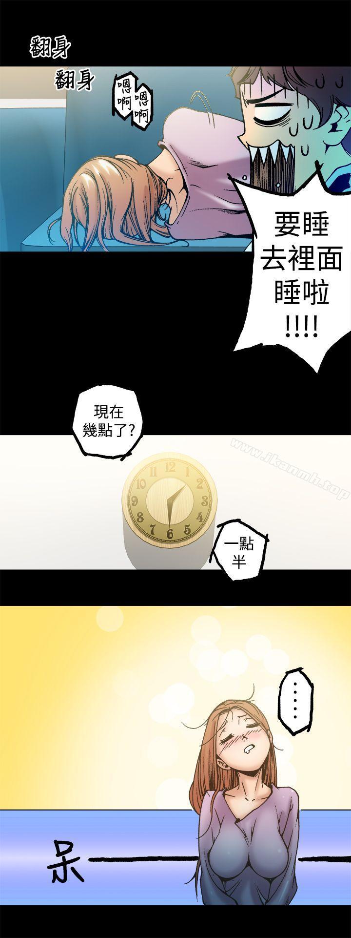 《曖昧(完結)》漫画 第2話