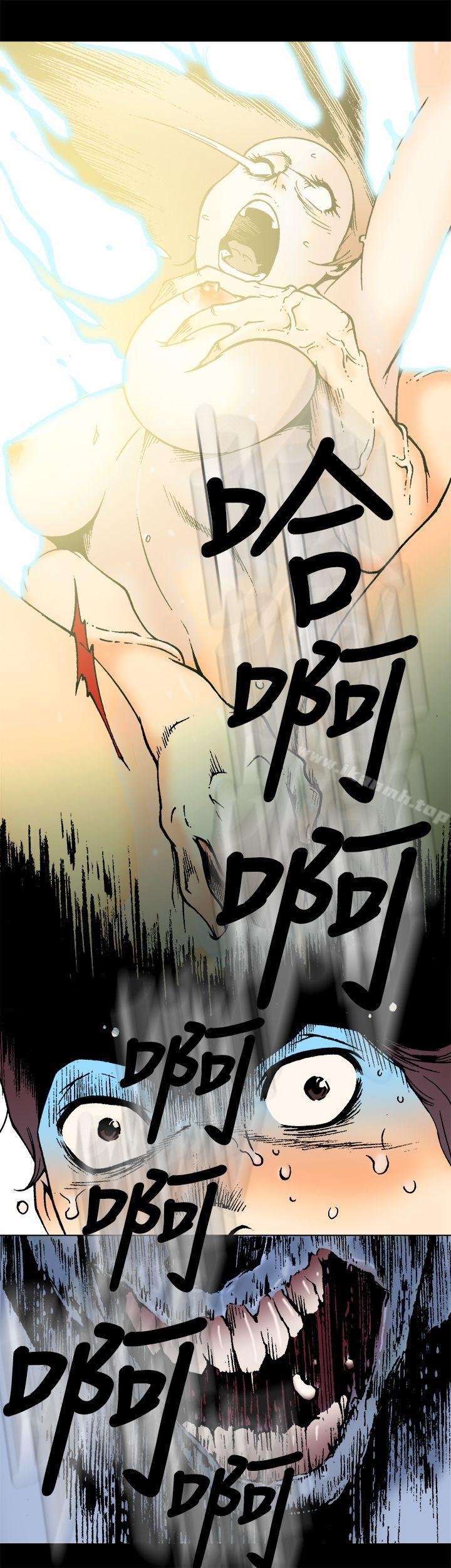 《曖昧(完結)》漫画 第2話