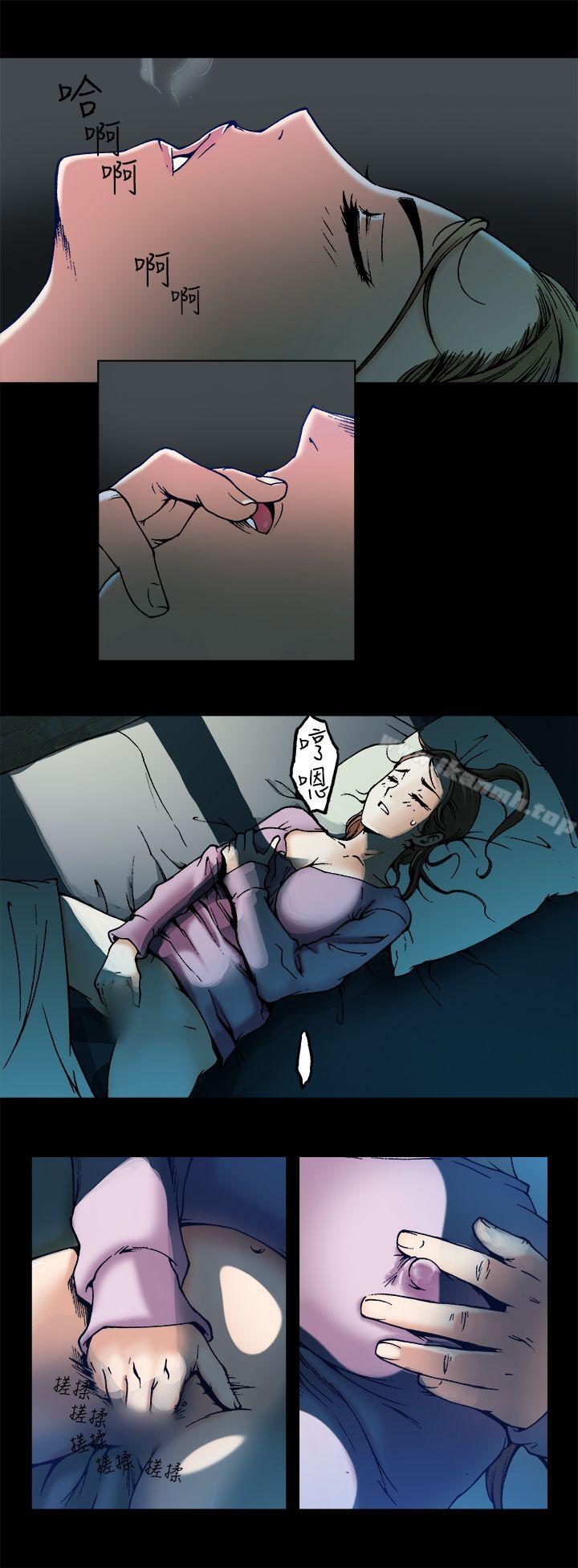 《曖昧(完結)》漫画 第3話