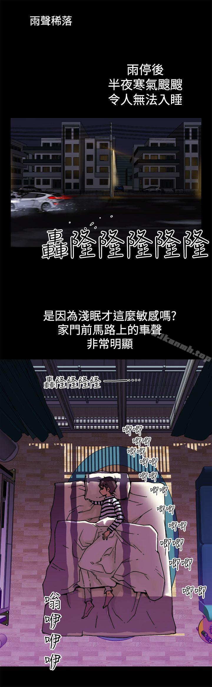 《曖昧(完結)》漫画 第3話