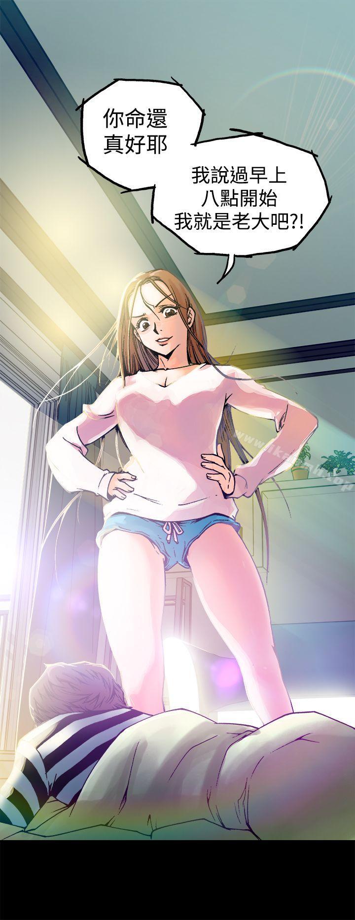 《曖昧(完結)》漫画 第5話