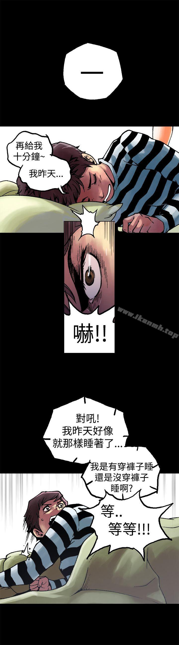 《曖昧(完結)》漫画 第5話