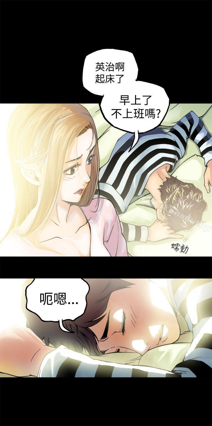 《曖昧(完結)》漫画 第5話