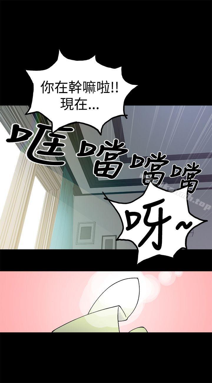《曖昧(完結)》漫画 第5話