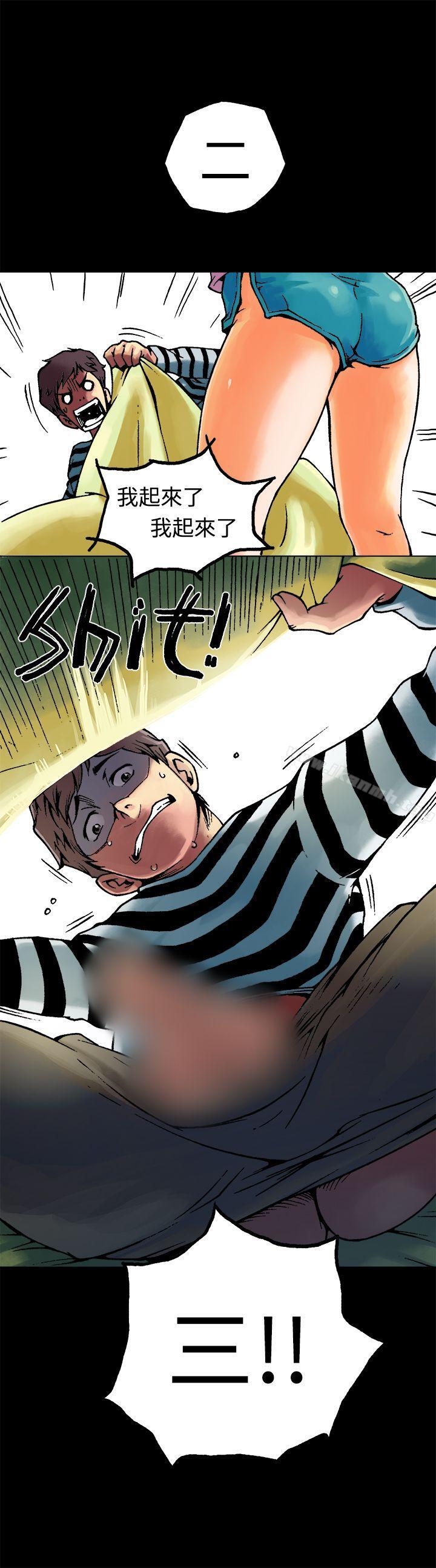 《曖昧(完結)》漫画 第5話