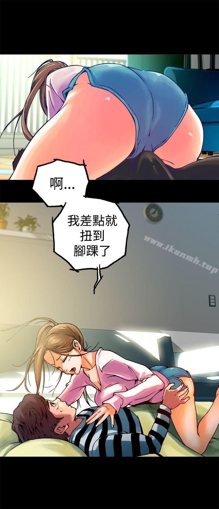 《曖昧(完結)》漫画 第5話