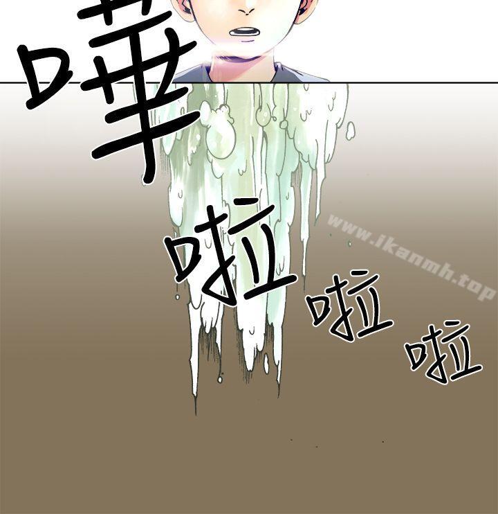 《曖昧(完結)》漫画 第7話