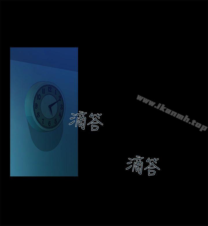 《曖昧(完結)》漫画 第8話
