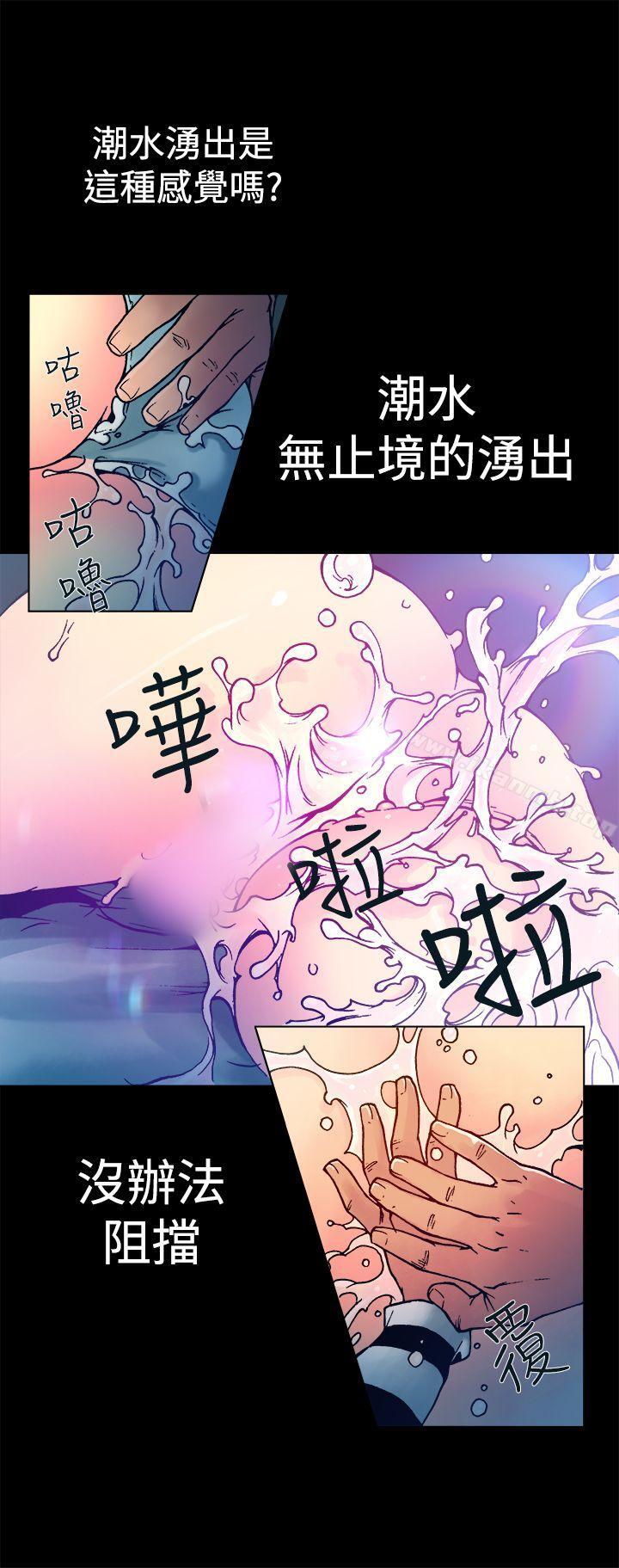 《曖昧(完結)》漫画 第8話