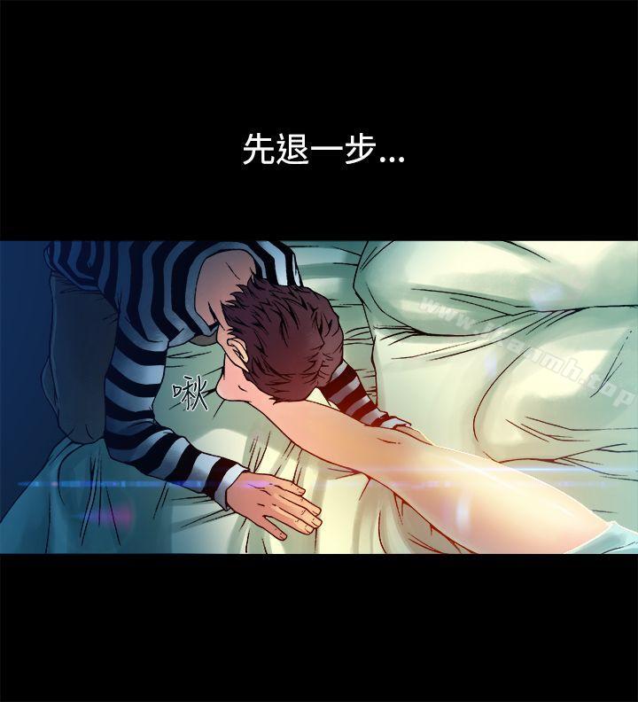 《曖昧(完結)》漫画 第8話