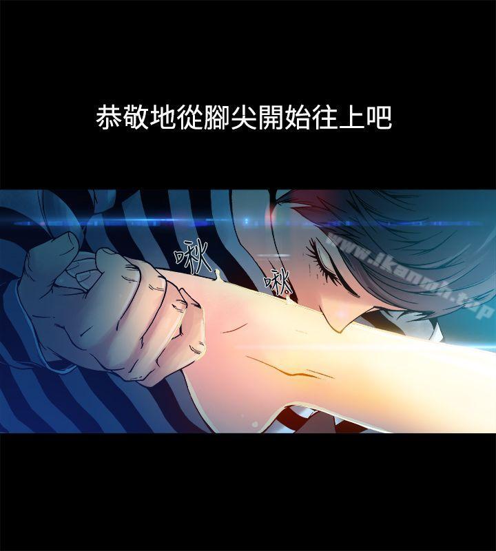 《曖昧(完結)》漫画 第8話