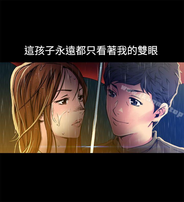 《曖昧(完結)》漫画 第9話