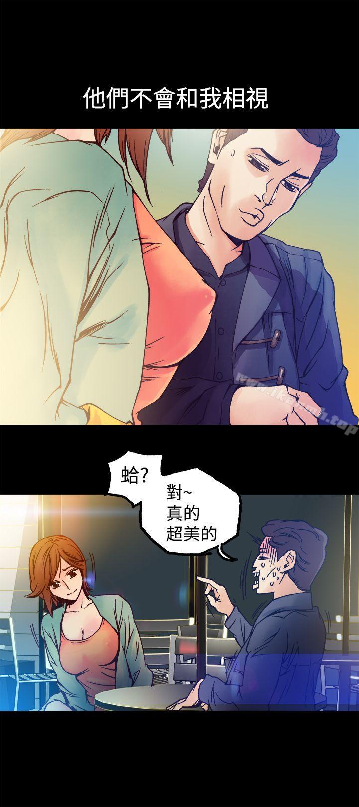 《曖昧(完結)》漫画 第9話