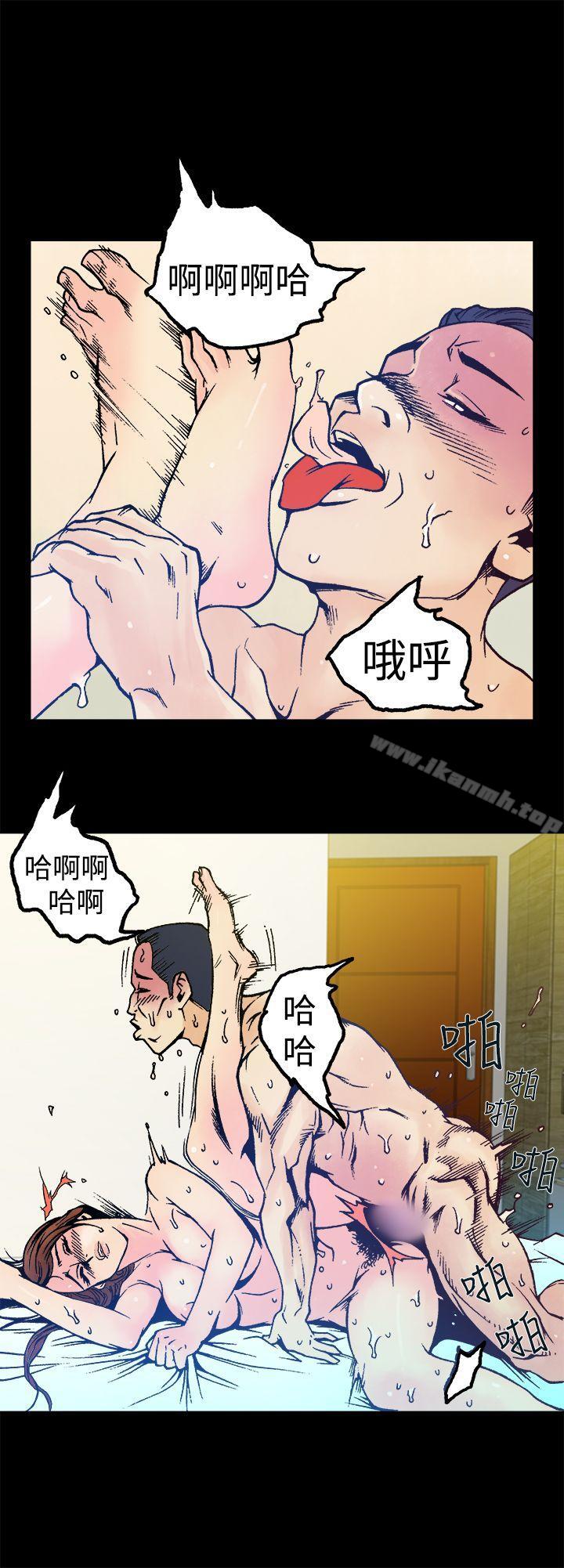 《曖昧(完結)》漫画 第9話