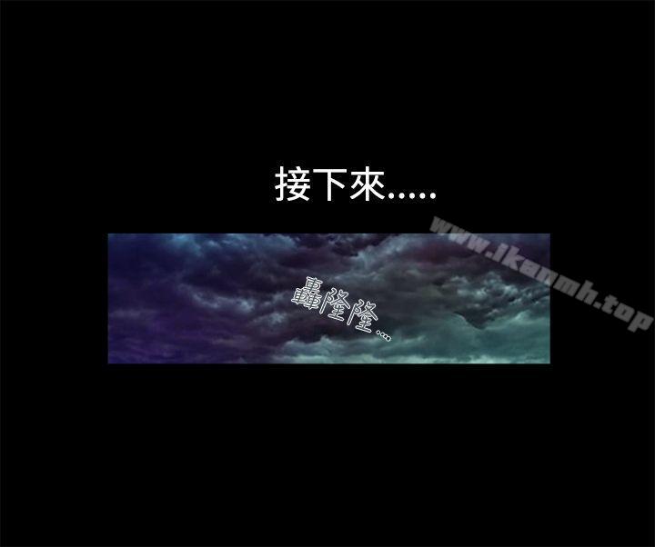 《曖昧(完結)》漫画 第9話