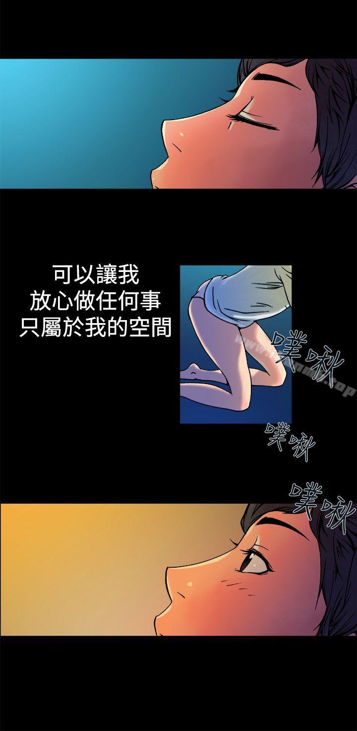 《曖昧(完結)》漫画 第9話