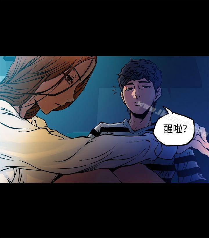 《曖昧(完結)》漫画 第9話